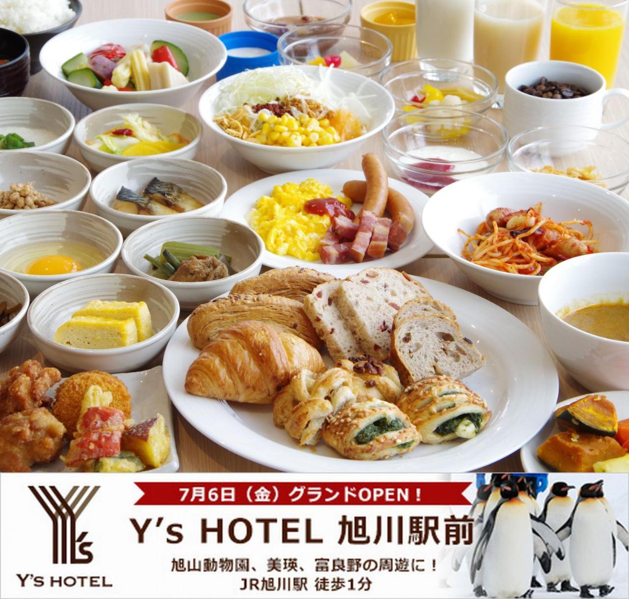 Y'S Hotel Asahikawa Ekimae Экстерьер фото