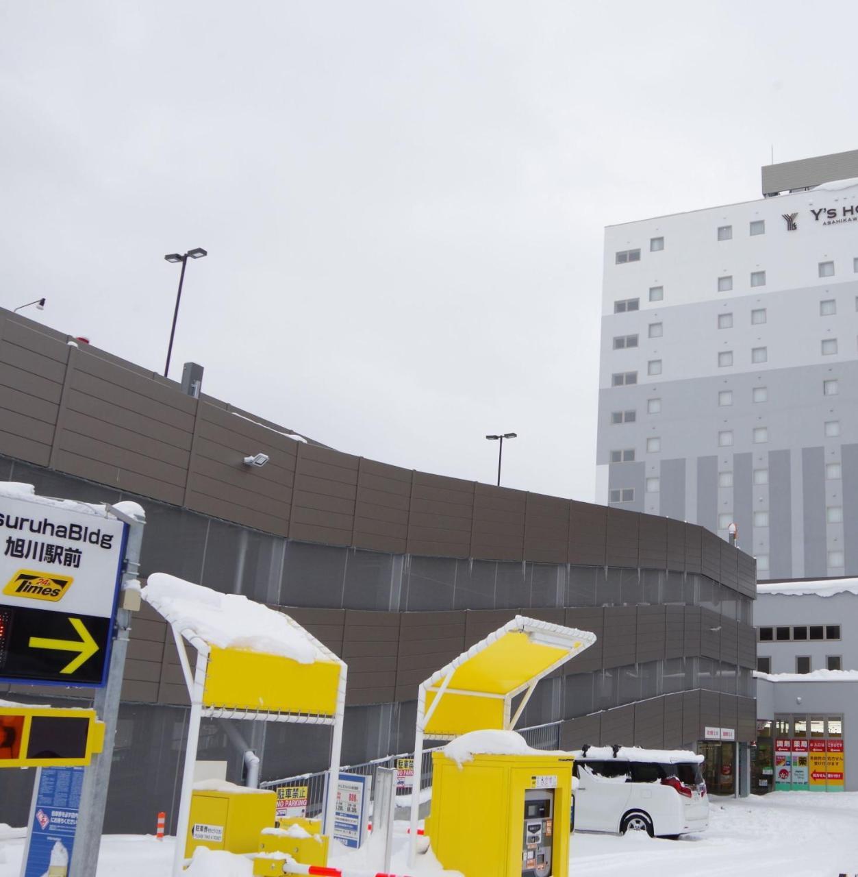 Y'S Hotel Asahikawa Ekimae Экстерьер фото